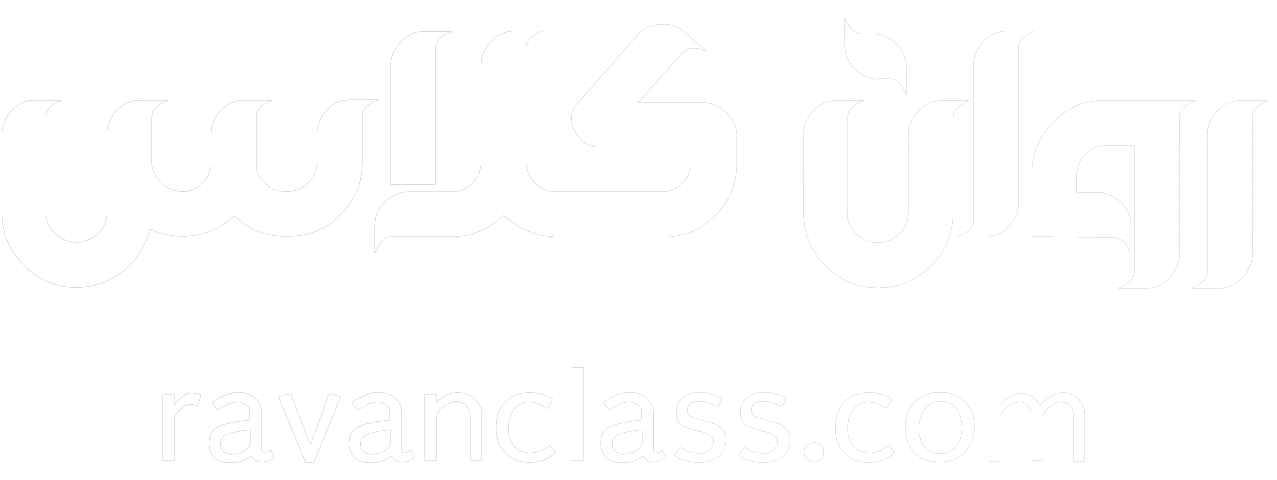 لوگوی روان کلاس