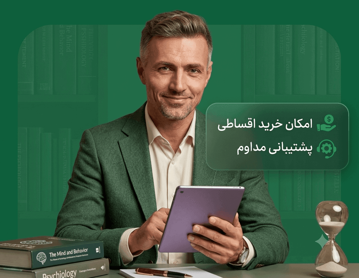 روان کلاس – کهکشان ذهن