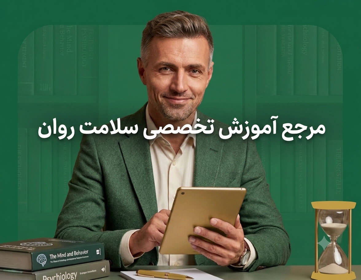 روان‌کلاس